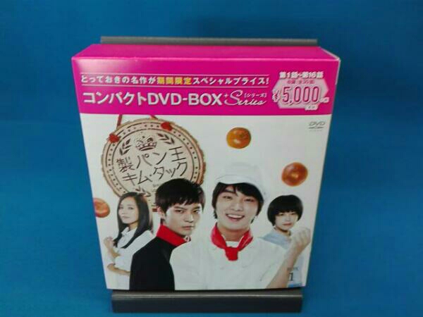 製パン王キム・タック＜ノーカット完全版＞コンパクトDVD-BOX