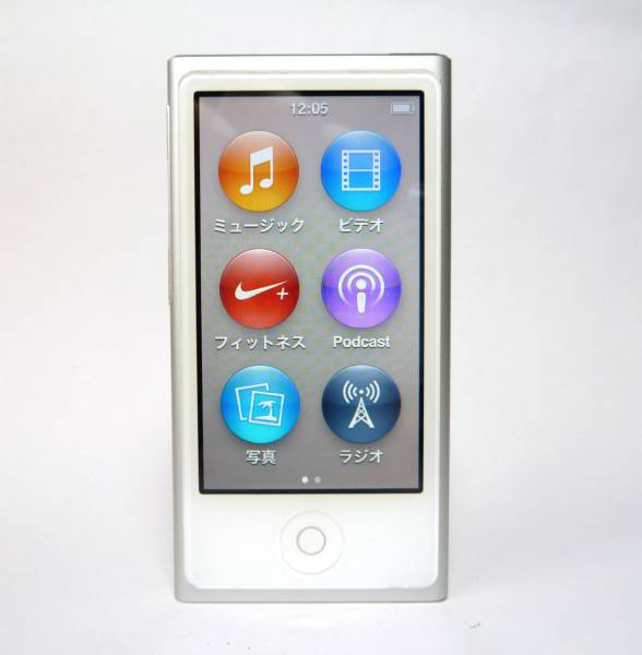 iPod nano　（7世代） MD480J (16GB) シルバー　【中古品】　403