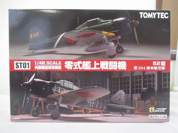 トミーテック(TOMY TEC)|1⁄48 零式艦上戦闘機52型夜戦(第332海軍