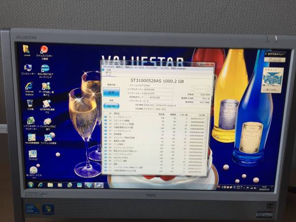 NEC PC-VN770WG6W パールホワイト 液晶一体