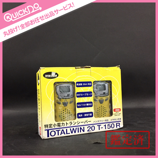 1円 新同 TOTALWIN トランシーバーT-150R