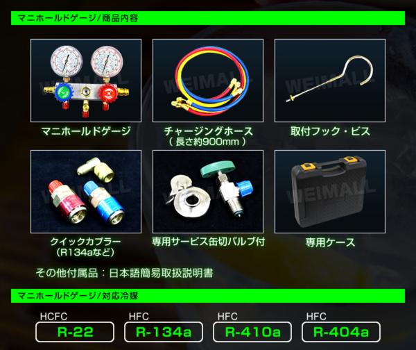 送料無料 3点セット エアコンガスチャージ/真空ポンプ/フレア