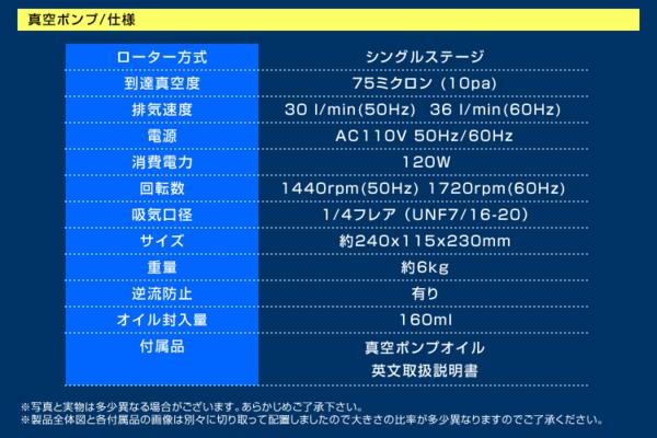 送料無料 3点セット エアコンガスチャージ/真空ポンプ/フレア
