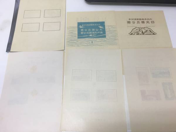 1940年 大雪山国立公園 タトウ付小型シート ① 未使用 少シミ有 国立