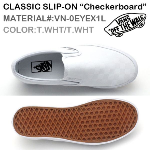 希少◆VANSバンズ◆SLIP-ON/スリッポン チェッカー白/白 26.5cm