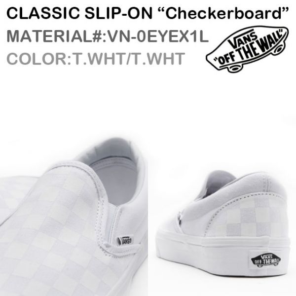 希少◆VANSバンズ◆SLIP-ON/スリッポン チェッカー白/白 26.5cm