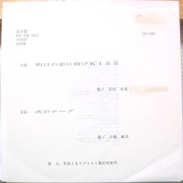 2339420 □宇多田ヒカル / FIRST LOVE First Love -