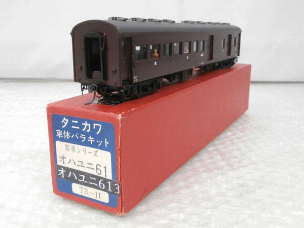 タニカワ製客車スハニ61型キット（未開封） HOゲージ」の買取実績