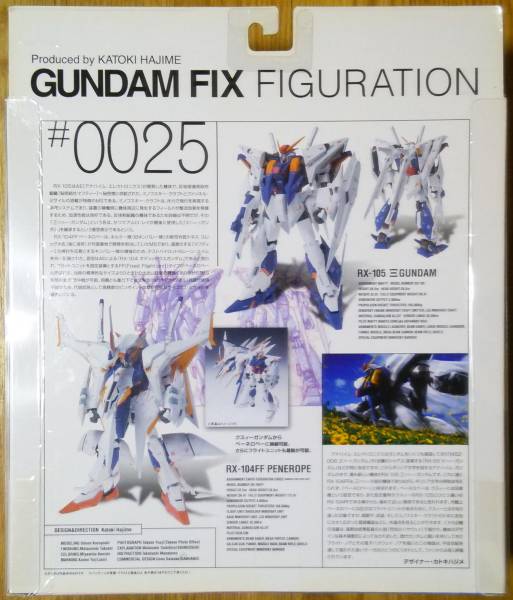 0025 クスィーガンダム FIX GUNDAM FIGURATION | GFF Ξガンダム