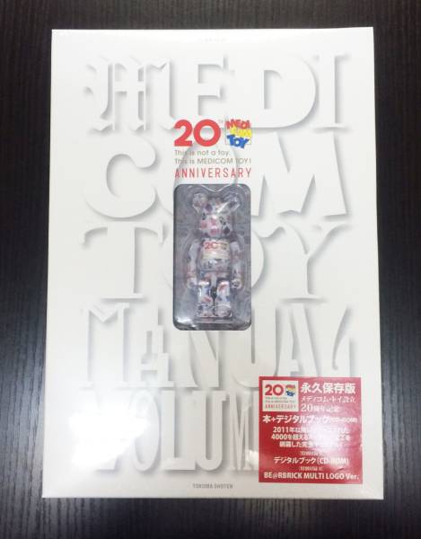 MEDICOM TOY MANUAL Volume 3/未開封