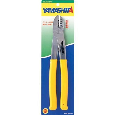 m新品即決★ヤマシタ ステンハンドプレッサー