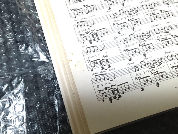 太田裕美 アルバム レコード・コピー・ギタ－弾き語り昭和52年_3