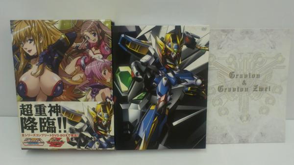 美品 超重神グラヴィオンDVD-BOX 送料無料