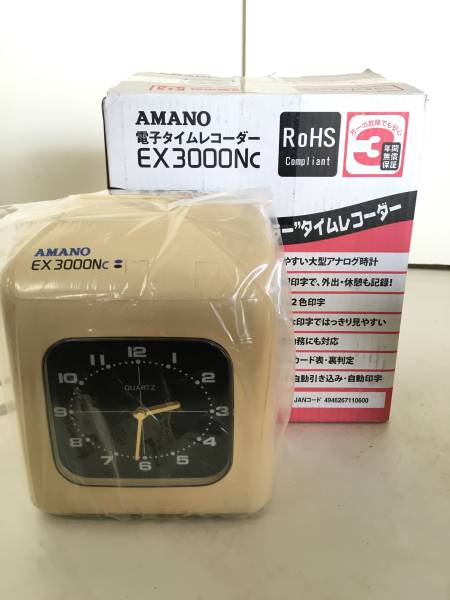 P045★AMANO アマノ タイムレコーダー EX3000NC★稼働中古品 AMANO タイムレコーダー EX3000Nc タイムカード 打刻器 勤怠管理
