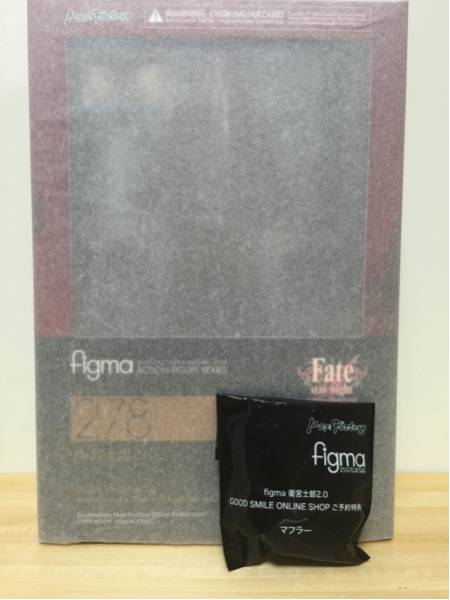 【新品・未開封・特典付】figma 衛宮士郎2.0 Fate/stay night