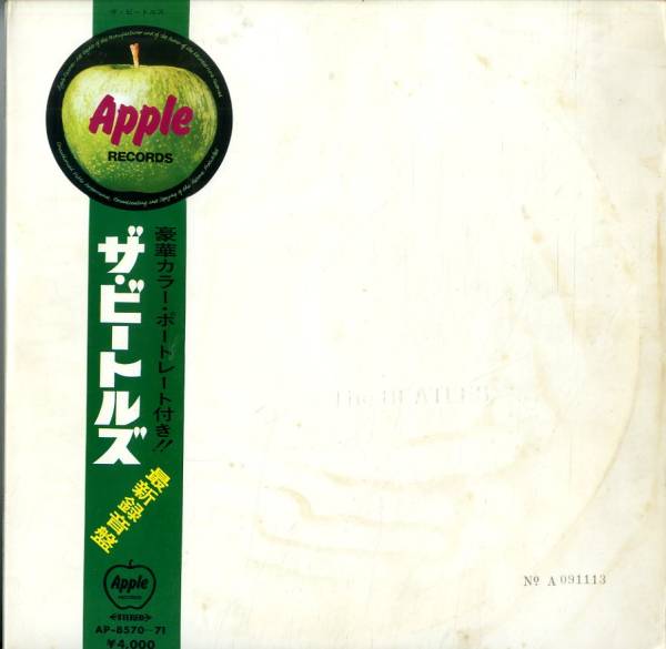 【ビートルズ関連】LP2枚組/ビートルズ「AP-8570-71 / ザ・ビー