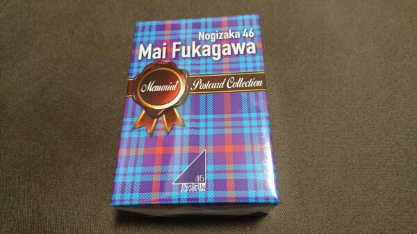 乃木坂46深川麻衣メモリアルポストカードコレクション新品未開封