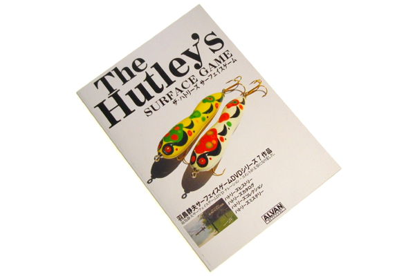アルバン The Hutley's ザ・ハトリーズ 羽鳥静夫 メール便無料