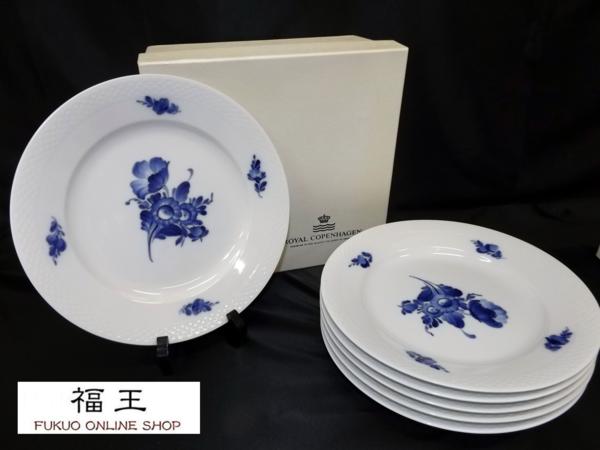 Rコペンハーゲン○ブルーフラワー プレート26cm×6点* 箱付 y32 【公式