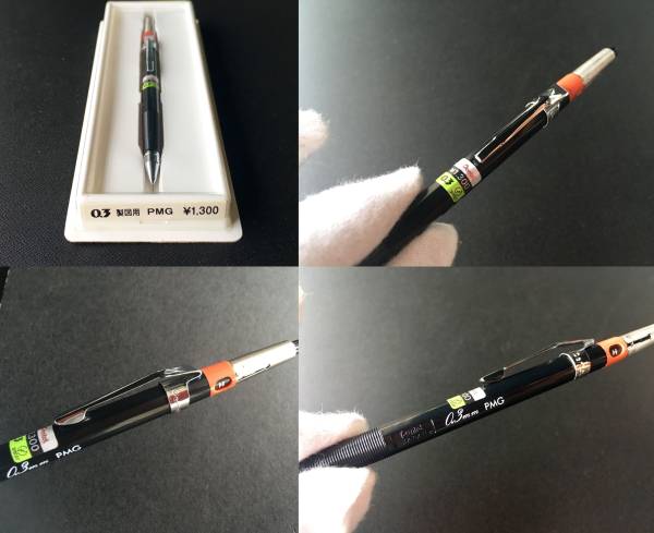 0.3m/m表記　中期　美品　ぺんてる　PMG メカニカグラフ　⑤ ぺんてる PMG Pentel メカニカグラフ 廃盤 シャープペンシル