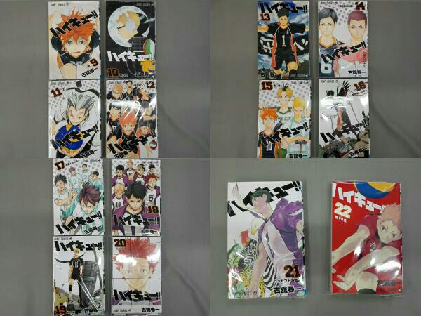 ハイキュー！！ セットコミック1巻～22巻 本、雑誌 漫画、コミック