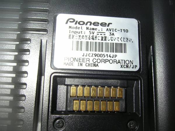 カロッツェリア ポータブルナビ AVIC-T10中古_3