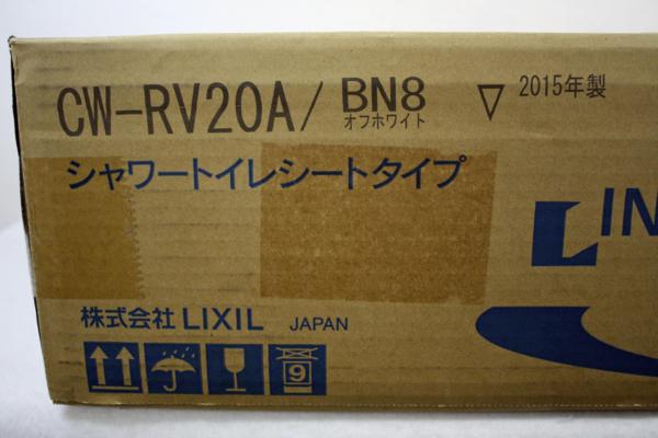 未使用品 LIXIL INAX シャワートイレ シートタイプ CW-RV20A/BN8