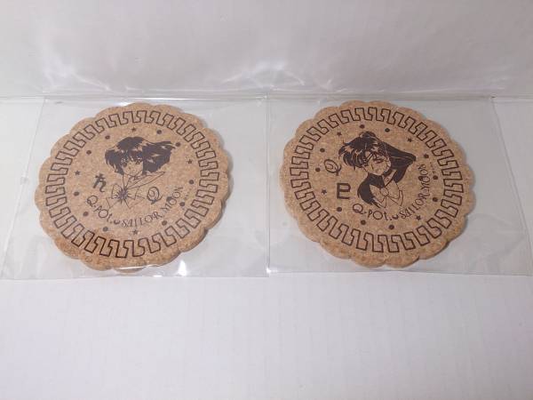 セーラームーン Q-pot. コースター プルート サターン