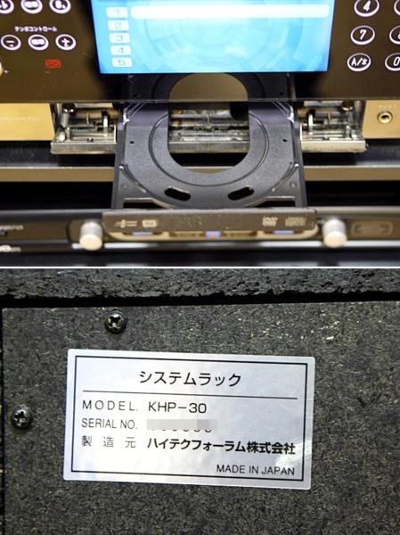 第一興商 カラオケ DAM-XG1000+DAM-A200+デンモク*2他 8616Y カラオケ