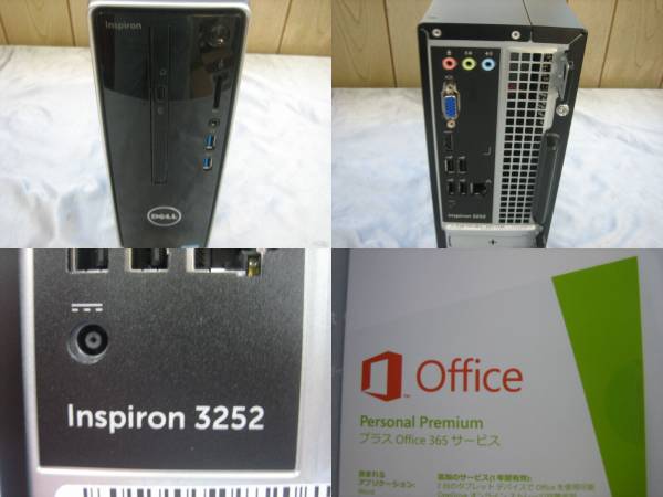 ◇美品◇DELL◇デスクトップ◇Inspiron 3252◇Office付き