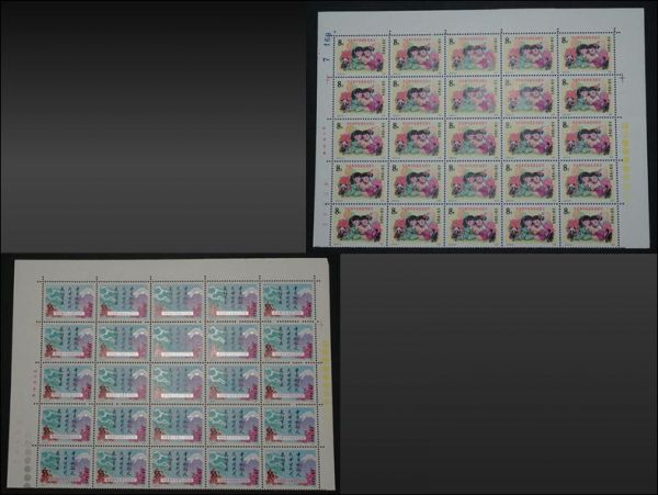 (778)中国切手J34中日平和友好条約2種完銘版付ブロック未使用