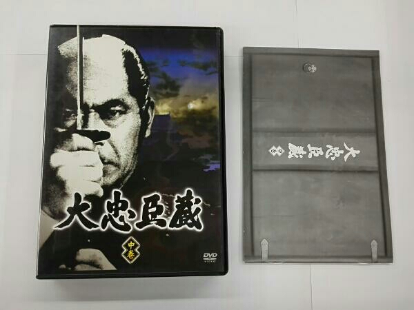 DVD 【】大忠臣蔵 中巻 [DVD]
