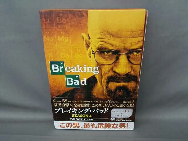 ブレイキング・バッド SEASON 4 DVD COMPLETE BOX