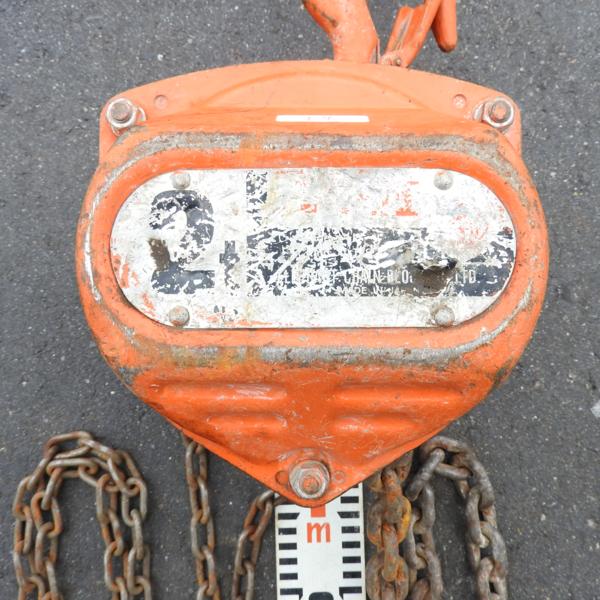 象印 チェーンブロック 2t ☆チェンブロック☆k-75 2t 象印 象印