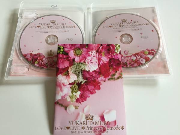 田村ゆかり LOVE LIVE Princess a la mode (Blu-ray Disc)_2