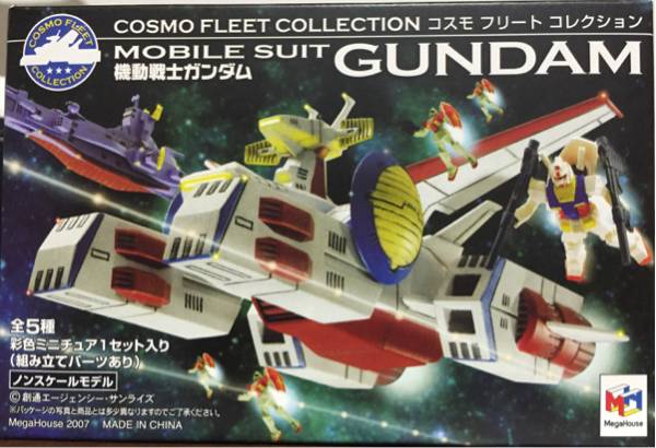 ガンダム コスモフリートコレクション（シリアルナンバー） メガハウス