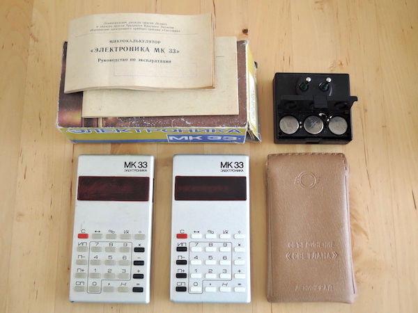 ソ連 ロシア 電卓 Elektronika MK-33 レトロ ジャンク