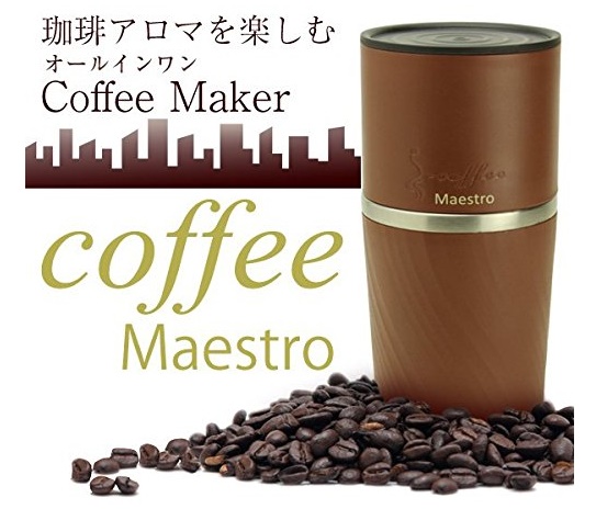 【新品】コーヒーメーカー「コーヒーマエストロ」WGCM９００
