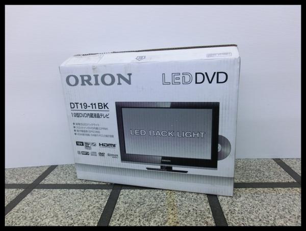 【希少】ORION 19型 DVD内蔵液晶テレビ DT19-11BK 8206 1円～ ORION 19v型 液晶テレビDT19-11BK DVD内蔵 未使用品 オリオン