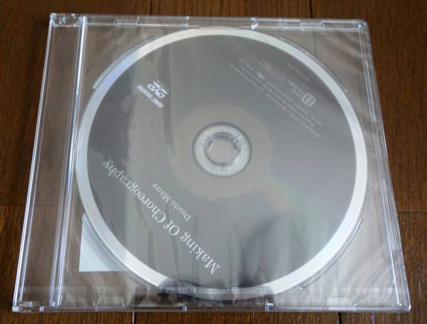 三浦大知 9枚セット ファンクラブ 特典映像 非売品DVD 大知識 中古 MIURA