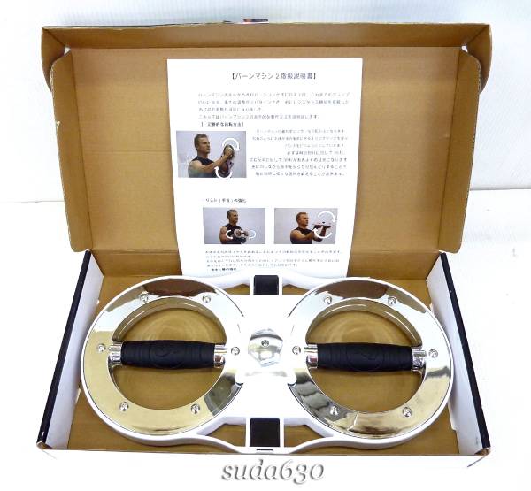 □美品 GYMMAGIC Burn Machine2 バーンマシン2□ バーンマシン 【公式
