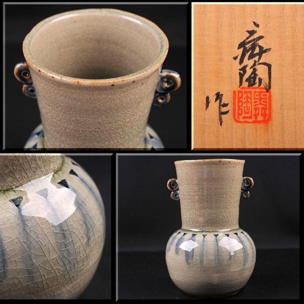 龍窯　舜陶　花瓶　新品未使用 龍窯 加藤舜陶 花器 赤津焼 灰釉 花瓶 舜陶 加藤舜陶