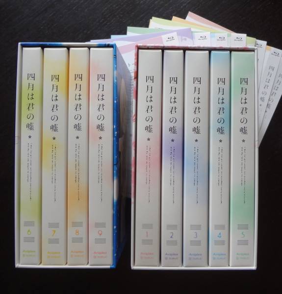 四月は君の嘘　BD全9巻　ANIPLEX+購入特典すべて