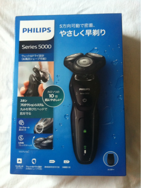 PHILIPS Series5000 S5075/06 新品