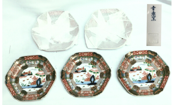 ◆ 幸兵衞窯 ◆　総織部 高台皿 × 5　＊新品未使用品 2026年最新Yahoo!オークション -幸兵衛窯 皿の中古品・新品・未使用
