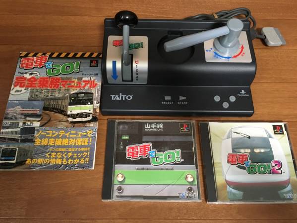 PS 2電車でGO！3点セット(コントローラー、ソフト2本、攻略本)