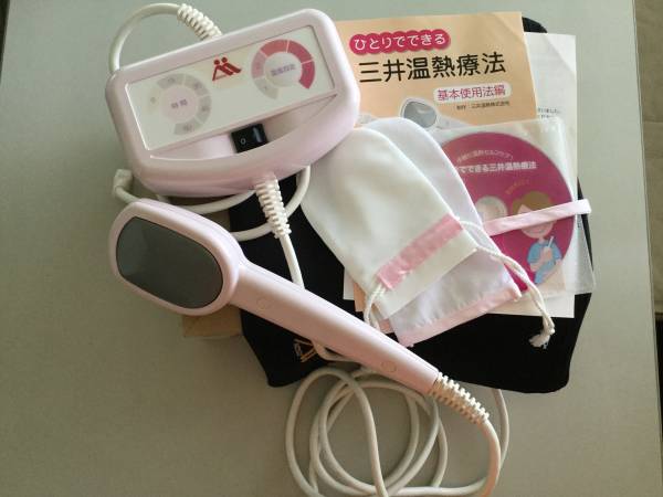 三井式温熱治療器II 三井式温熱治療器2 三井温熱 定価82080円 【公式通販】