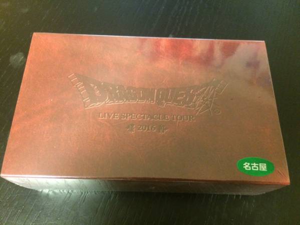 ドラゴンクエスト スペクタルツアー　小さなメダルBセット ①