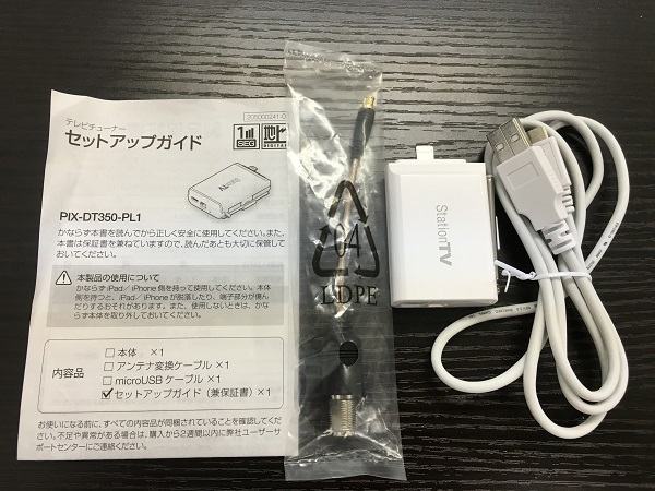 ピクセラ iOS対応テレビチューナー PIX-DT350-PL1