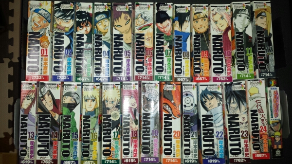 即決 NARUTOナルト コンビニ版 全24巻 全巻セット おまけ付 本、雑誌